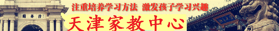 激发学习兴趣