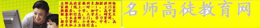首页中部